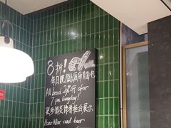 -BAKER&SPICE(环贸店)