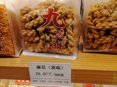 -九芝斋(解放路店)