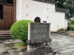 -潜口民宅博物馆