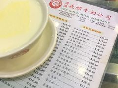 -义顺牛奶公司