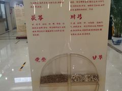 -北京市肛肠医院(北京市二龙路医院)