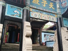 -丰都鬼城名山景区