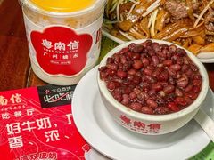 -南信牛奶甜品专家