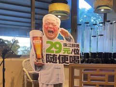 -花和尚·湘西小串烧烤(祈福店)