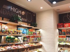 零售区-来伊份(香积寺路店)