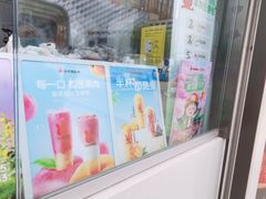 -书亦烧仙草(万达广场美食街店)