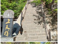 -崆峒山景区