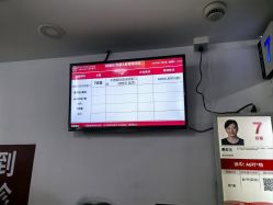 -复旦大学附属妇产科医院(黄浦院区)