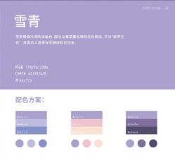 -美薇亭婚礼顾问