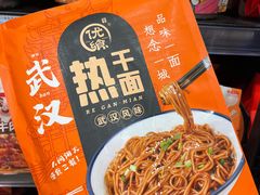 -世纪联华超市(江城店)