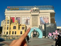 -松雷商业(南岗店)