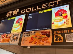 -麦当劳(豫园店)