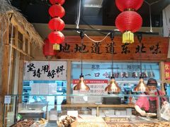 -聚合鑫东北熏酱熟食麻辣面(长阳店)