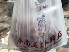 -济南孟家扒蹄店