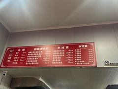 -来伊份LYFEN(集庆门路店)