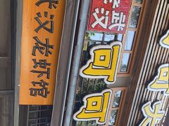 -可可大虾武汉土菜大排档(万松园1店)