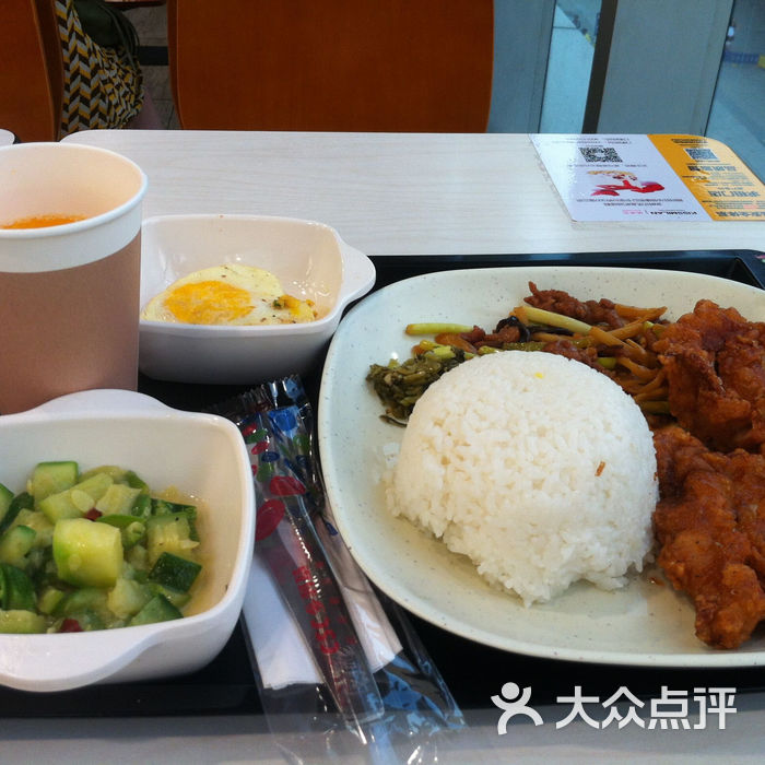 乡村基功夫鸡排饭图片-北京快餐简餐-大众点评网