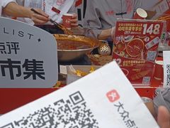 -小龙坎火锅(全球总店)