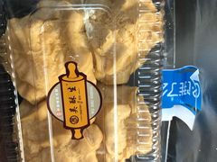-吴记·吴酥生PASTRY宫廷酥饼