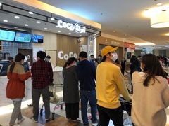 -北京华联购物中心(同成街店)