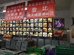 -宫廷糕点铺(人民中路店)