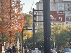 -老外街