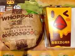-汉堡王(EAC欧美中心店)