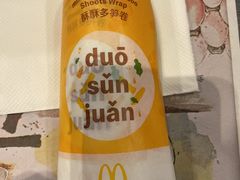 -麦当劳(永泰餐厅)