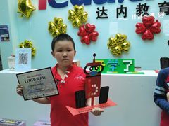 -童程童美·信息学竞赛·机器人编程·少儿编程(通州万达校区)