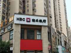 -湖北银行(东湖景园社区支行)