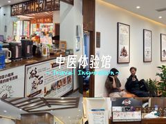 -深圳安仁堂中医·推拿按摩·肩颈调理