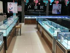 -利群海琴购物广场(商丘路店)