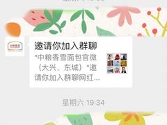 -中粮丰通（北京)食品有限公司