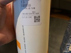 -CoCo都可(久隆店)