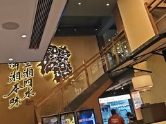 -八碗湘长沙市井菜(坡子街店)