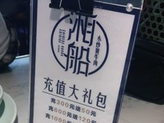 -湘船·精致湖南菜(荆州吾悦广场店)