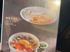 -食廬(浦东嘉里城店)