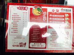 菜单-咕噜咕噜·章鱼小丸子(西湖路店)