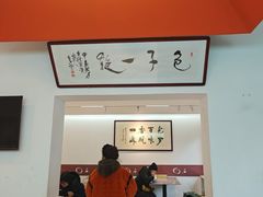 -石家包子(大学习巷店)