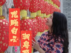 -均和墟历史街区-平和大押