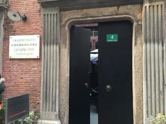 -大韩民国临时政府旧址