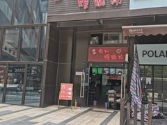 门面-陈记柳州螺蛳粉(大坪店)