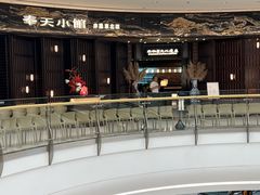 -奉天小馆·非遗东北菜(沈阳万象城店)