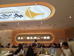 -杉杉奥特莱斯广场(哈尔滨店)