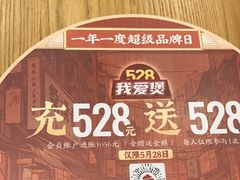 -煲仔皇腊味煲仔饭(经四万达店)