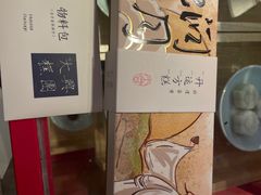 -阮大兴糕团(日月光中心店)