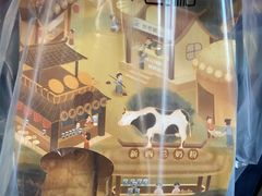 -爸爸糖吐司面包(郑州正弘城店)