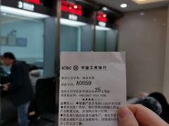 -中国工商银行(建国西路支行)