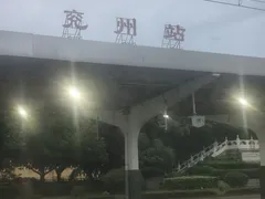 -兴隆文化园景区
