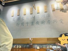-囿面传统制面馆(中央路店)